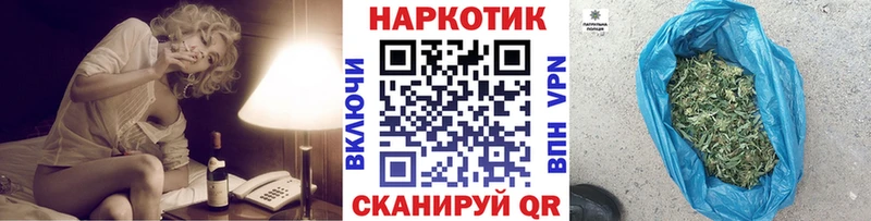 Виды наркотиков купить Новая Усмань ГАШ СОЛЬ Меф мяу мяу МДМА Кокаин Бошки Шишки
