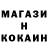 Метамфетамин мет BlackWin