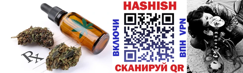 Еда ТГК марихуана  Новая Усмань 