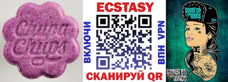 хочу наркоту  Новая Усмань  Ecstasy Philipp Plein 