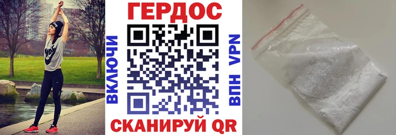 KRAKEN ТОР  как найти закладки  Новая Усмань  Героин белый 