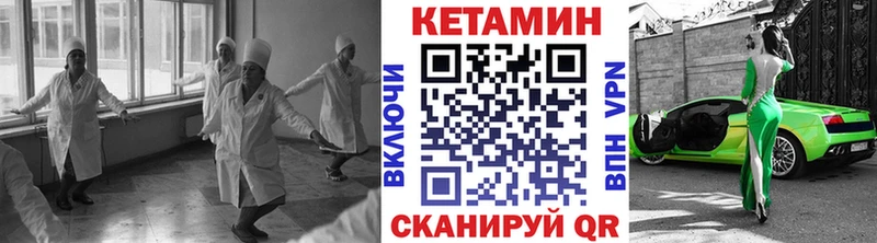 КЕТАМИН VHQ  мега ссылка  Новая Усмань 
