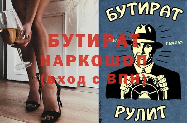 мефедрон Володарск