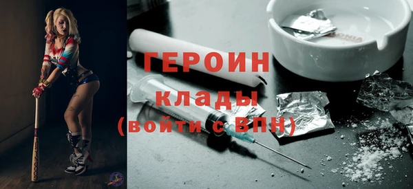 кристаллы Волосово