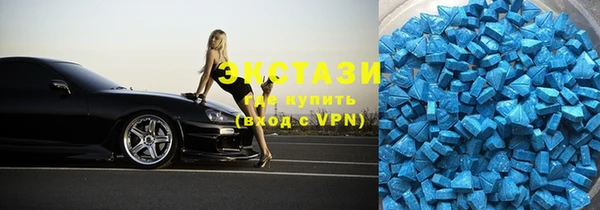 бутик Верхний Тагил