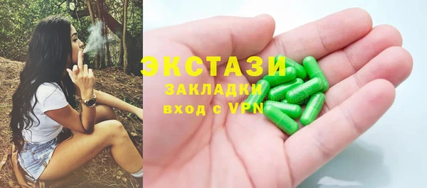 мефедрон Володарск