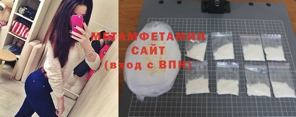 каннабис Волоколамск
