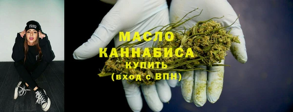 каннабис Волоколамск