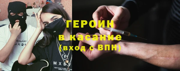 каннабис Волоколамск