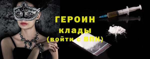 каннабис Волоколамск