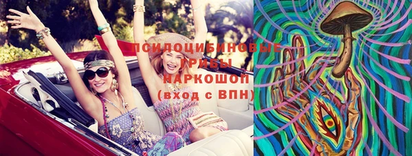 мефедрон Володарск