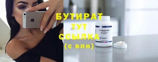 круглые Верхнеуральск