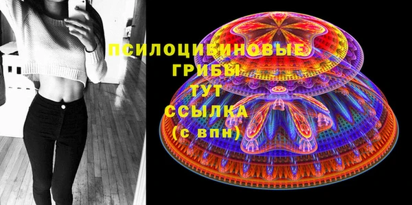 бутик Верхний Тагил
