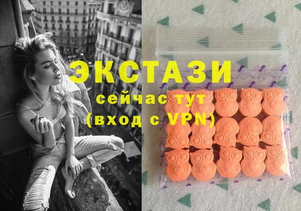 бутик Верхний Тагил