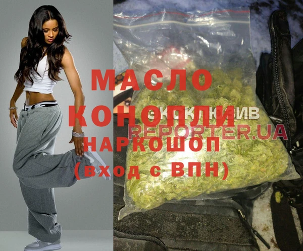 мефедрон Володарск