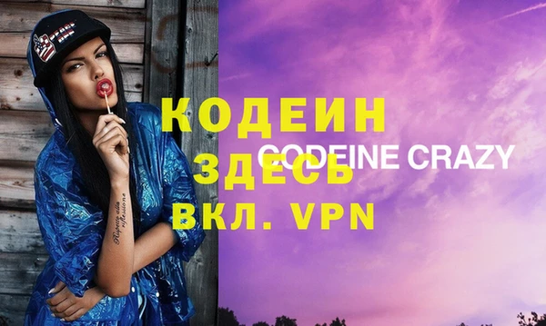бутик Верхний Тагил