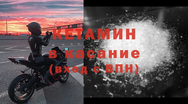 каннабис Волоколамск