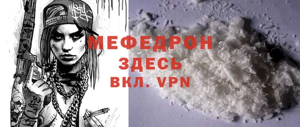 кристаллы Волосово