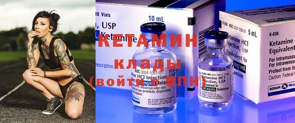 кристаллы Волосово