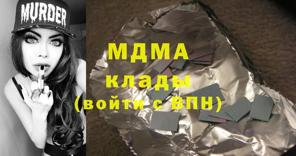 мефедрон Володарск