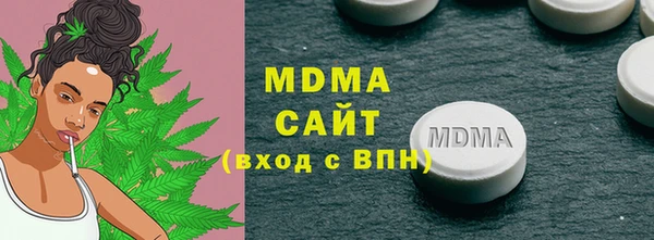 кристаллы Волосово