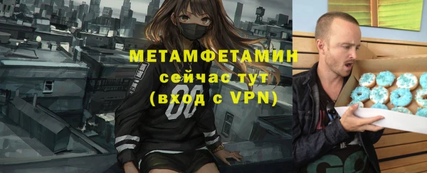 бутик Верхний Тагил
