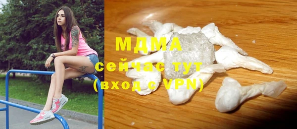 бутик Верхний Тагил
