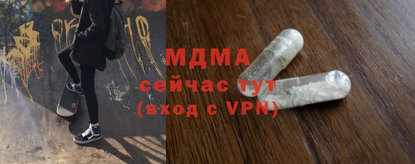 каннабис Волоколамск