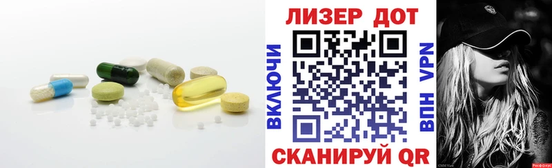 ЛСД экстази кислота  omg ONION  Новая Усмань 