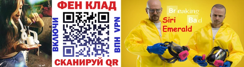 Метамфетамин витя Новая Усмань