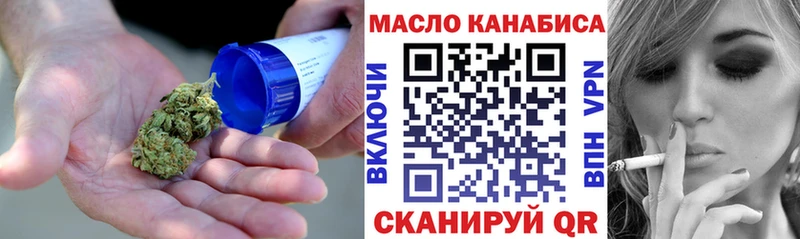 Дистиллят ТГК гашишное масло  где купить наркотик  Новая Усмань 